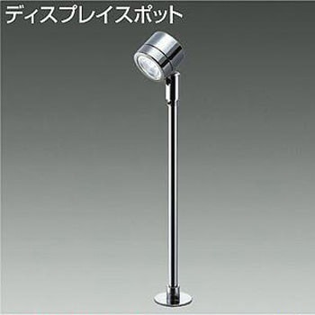 スポットライト/DISPLAY SPOTLIGHT/ 1/2照度角16° DAIKO(大光電機)