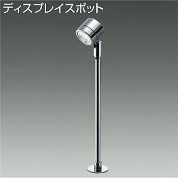 LZS-92482NC スポットライト/DISPLAY SPOTLIGHT/ 1/2照度角60