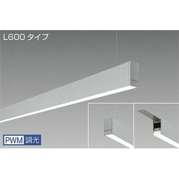 ベースライト/ARCHI TRACE/吊下げ形・下配光 PWM/L600 DAIKO(大光電機)