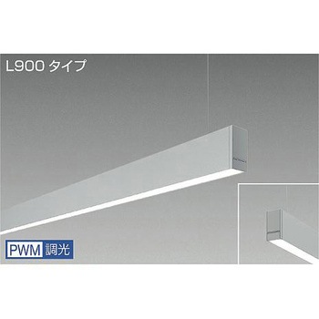 ベースライト/ARCHI TRACE/吊下げ形・下配光 PWM/L900 DAIKO(大光電機)