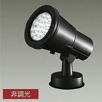 アウトドアライト/スポットライト/LZ4 CDM-T70W相当 DAIKO(大光電機)