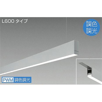 ベースライト/ARCHI TRACE/吊下げ形・下配光 調色/L600 DAIKO(大光電機)