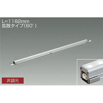 間接照明/屋内外兼用/Slim Line Light/非調光 拡散タイプ DAIKO(大光電機)