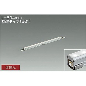 間接照明/屋内外兼用/Slim Line Light/非調光 拡散タイプ DAIKO(大光電機)