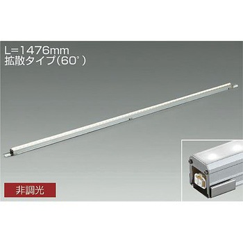 間接照明/屋内外兼用/Slim Line Light/非調光 拡散タイプ DAIKO(大光電機)