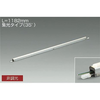 間接照明/屋内外兼用/Slim Line Light/非調光 集光タイプ DAIKO(大光電機)