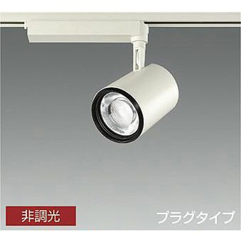 スポットライト/illco/CDM-T70W相当/LZ4C/非調光/1/2照度角40° DAIKO(大光電機)