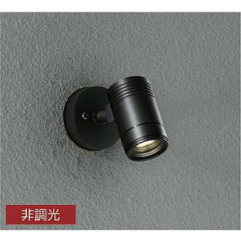 アウトドアライト/スポットライト/LZ0.5 Φ50 JDR 75W形65W相当 DAIKO(大光電機)