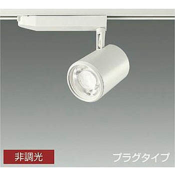 スポットライト/marche/CDM-T70W相当 LZ3C/非調光 1/2照度角16° DAIKO(大光電機)