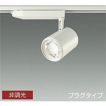 スポットライト/marche/CDM-T70W相当 LZ4C/非調光 1/2照度角30° DAIKO(大光電機)