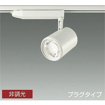 スポットライト/marche/CDM-T70W相当 LZ4C/非調光 1/2照度角30° DAIKO(大光電機)
