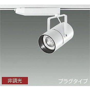 スポットライト/NIGIWAI/CDM-T70W相当 LZ3C/非調光 1/2照度角17° DAIKO(大光電機)