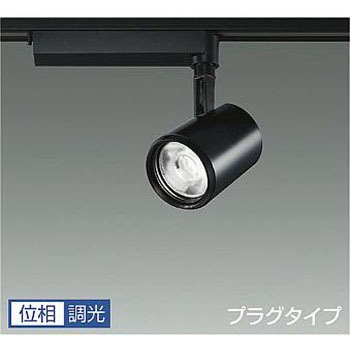 スポットライト/illco/CDM-T35W相当/LZ2C/位相調光/1/2照度角25° DAIKO(大光電機)