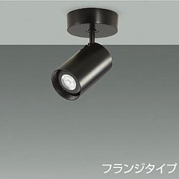 スポットライト/LEDランプtype/フランジtype/Φ50 JDR 50W形40W相当 DAIKO(大光電機)