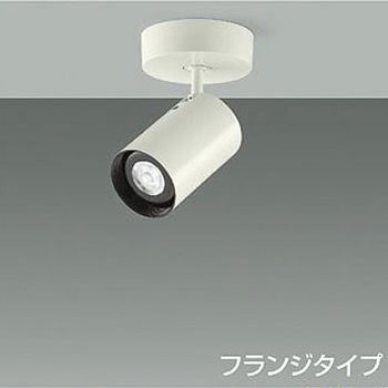 スポットライト/LEDランプtype/フランジtype/Φ50 JDR 50W形40W相当 DAIKO(大光電機)
