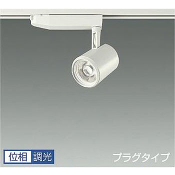 スポットライト/marche/CDM-T35W相当 LZ2C/位相調光 1/2照度角19° DAIKO(大光電機)