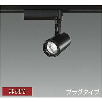 スポットライト/illco/Φ50 12V JR 85W形60W相当 LZ1C/非調光 1/2照度角12° DAIKO(大光電機)
