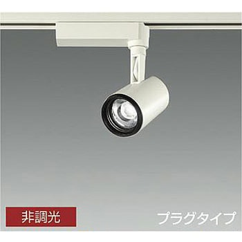 スポットライト/illco/Φ50/12V/JR/85W形60W相当/LZ1C/非調光/1/2照度角25° DAIKO(大光電機)