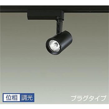スポットライト/illco/Φ50/12V/JR/85W形60W相当/LZ1C/位相調光/1/2照度角40° DAIKO(大光電機)