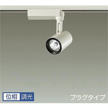 スポットライト/illco/Φ50/12V/JR/85W形60W相当/LZ1C/位相調光/1/2照度角40° DAIKO(大光電機)