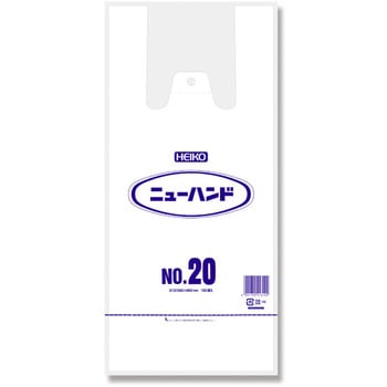 ニューハンド HEIKO