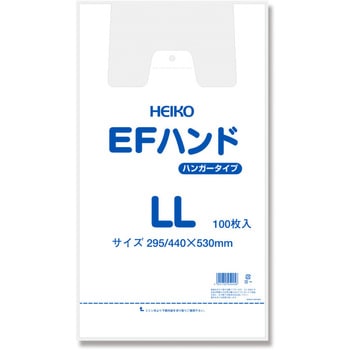 EFハンド HEIKO