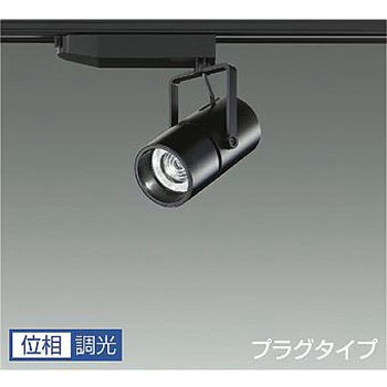 スポットライト/NIGIWAI/Φ50 12V JR 85W形60W相当 LZ1C/位相調光 1/2照度角30° DAIKO(大光電機)