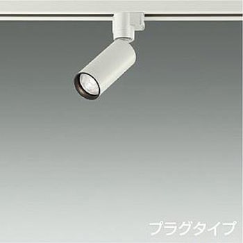スポットライト/Φ35 12Vダイクロハロゲン35W相当/LED MR11 LAMP(E11)/プラグタイプ DAIKO(大光電機)