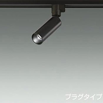 スポットライト/Φ35 12Vダイクロハロゲン35W相当/LED MR11 LAMP(E11)/プラグタイプ DAIKO(大光電機)