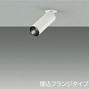 スポットライト/Φ35 12Vダイクロハロゲン35W相当/LED MR11 LAMP(E11)/埋込フランジタイプ DAIKO(大光電機)