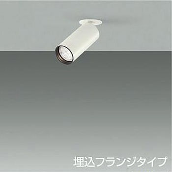 スポットライト/Φ35 12Vダイクロハロゲン35W相当/LED MR11 LAMP(E11)/埋込フランジタイプ DAIKO(大光電機)
