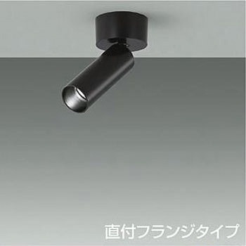 スポットライト/Φ35 12Vダイクロハロゲン35W相当/LED MR11 LAMP(E11)/直付フランジタイプ DAIKO(大光電機)