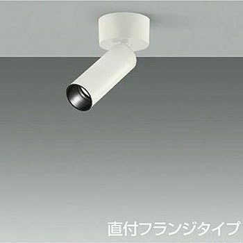 スポットライト/Φ35 12Vダイクロハロゲン35W相当/LED MR11 LAMP(E11)/直付フランジタイプ DAIKO(大光電機)