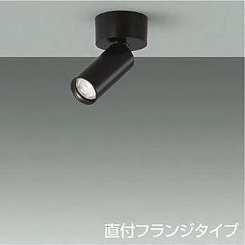 スポットライト/Φ35 12Vダイクロハロゲン35W相当/LED MR11 LAMP(E11)/直付フランジタイプ DAIKO(大光電機)