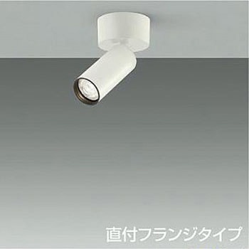 スポットライト/Φ35 12Vダイクロハロゲン35W相当/LED MR11 LAMP(E11)/直付フランジタイプ DAIKO(大光電機)