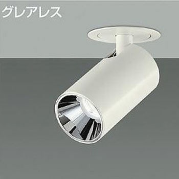 ダウンライト/ダウンスポット/Φ50 JDR 50W形40W相当 LZ0.5C/ShoΦokei50 グレアレス 1/2照度角14° DAIKO(大光電機)