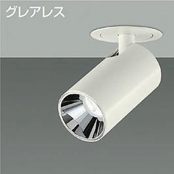 ダウンライト/ダウンスポット/Φ50 JDR 50W形40W相当 LZ0.5C/ShoΦokei50 グレアレス 1/2照度角14° DAIKO(大光電機)