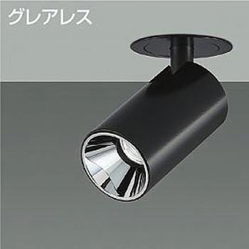 ダウンライト/ダウンスポット/Φ50 JDR 50W形40W相当 LZ0.5C/ShoΦokei50 グレアレス 1/2照度角20° - DAIKO(大光電機)