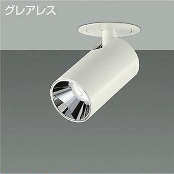 ダウンライト/ダウンスポット/Φ50 JDR 50W形40W相当 LZ0.5C/ShoΦokei50 グレアレス 1/2照度角20° - DAIKO(大光電機)