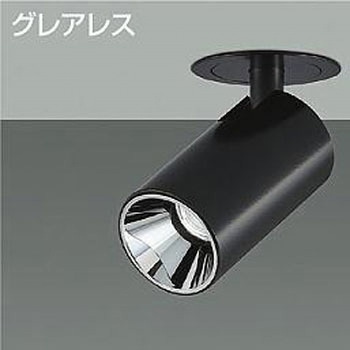 ダウンライト/ダウンスポット/Φ50 JDR 50W形40W相当 LZ0.5C/ShoΦokei50 グレアレス 1/2照度角30° DAIKO(大光電機)