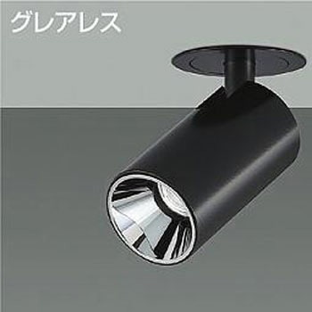 ダウンライト/ダウンスポット/Φ50 JDR 50W形40W相当 LZ0.5C/ShoΦokei50 グレアレス 1/2照度角30° DAIKO(大光電機)