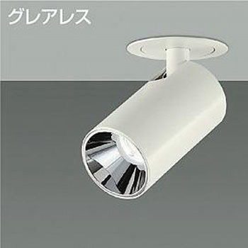 ダウンライト/ダウンスポット/Φ50 JDR 50W形40W相当 LZ0.5C/ShoΦokei50 グレアレス 1/2照度角30° DAIKO(大光電機)