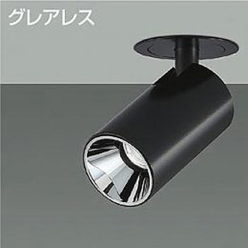 ダウンライト/ダウンスポット/Φ50 JDR 50W形40W相当 LZ0.5C/ShoΦokei50 グレアレス 1/2照度角30° DAIKO(大光電機)