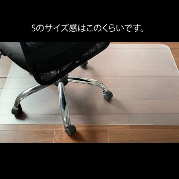 チェアマット ポリカーボネート製 ムンク&ラスムッセン
