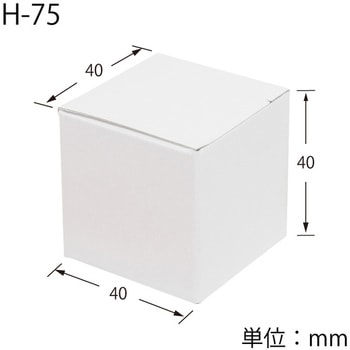 白無地汎用ボックス 100枚 HEIKO