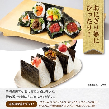 サン海苔 佐賀有明海産 焼きのり [チャック付き] 全形50枚 佐賀海苔