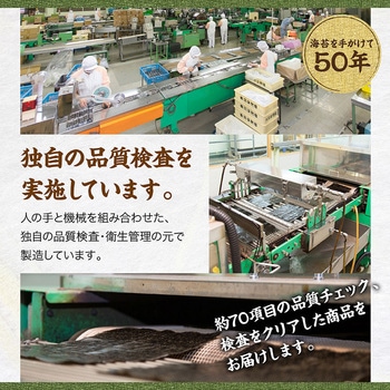 サン海苔 佐賀有明海産 焼きのり [チャック付き] 全形50枚 佐賀海苔