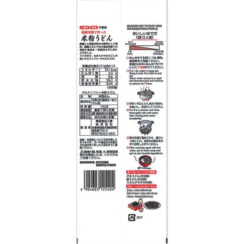 東亜食品 グルテンフリー米粉うどん 142g 東亜食品工業