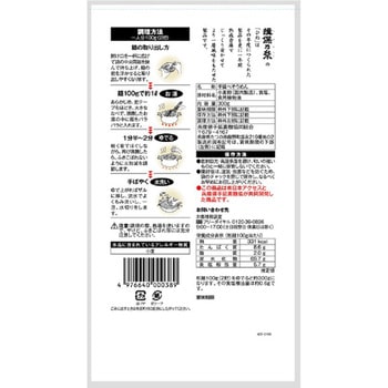 みわび 揖保乃糸 上級品ひね 手延べ熟成 素麺 300g 日本アクセス