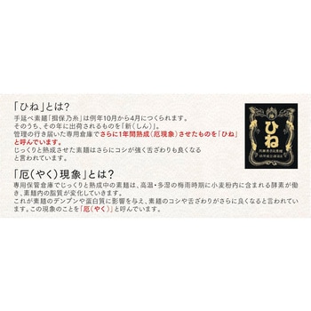 みわび 揖保乃糸 上級品ひね 手延べ熟成 素麺 300g 日本アクセス